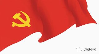 华夏银行万联证券怎么样