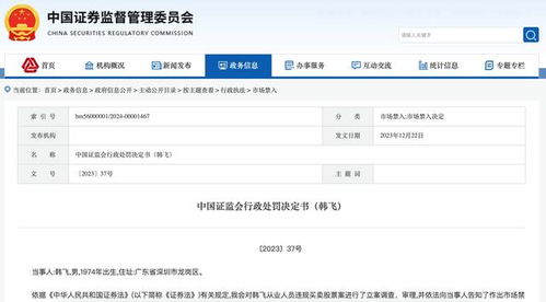 证券从业人员怎么开账