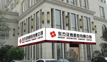 侯马市证券公司怎么样