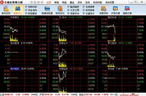 长城证券怎么注销 长城证券怎么注销