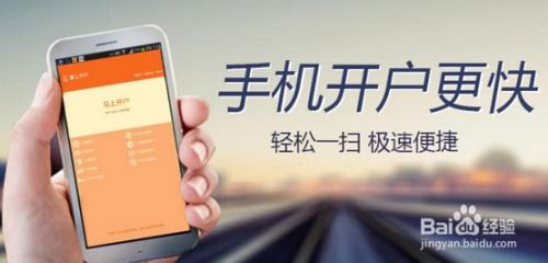 证券柜台怎么开户 证券柜台怎么开户