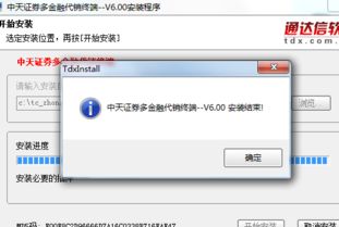 证券锁定怎么打开 证券锁定怎么打开