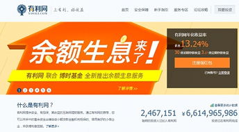 有利网 平安证券怎么样 有利网 平安证券怎么样