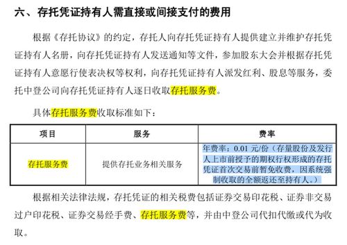 招商证券帐户冻结怎么办