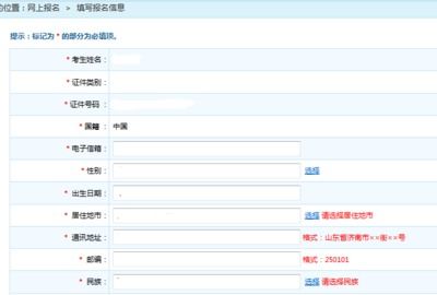 学生怎么报名证券大学