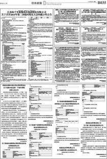 证券资金账户名怎么改