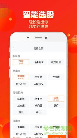 证券APP钱怎么取