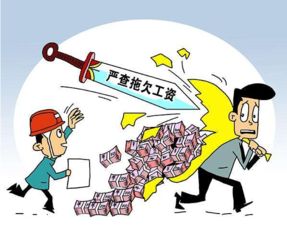 证券公司克扣工资怎么办