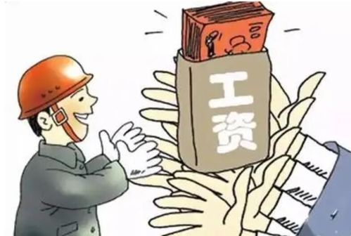 证券公司克扣工资怎么办