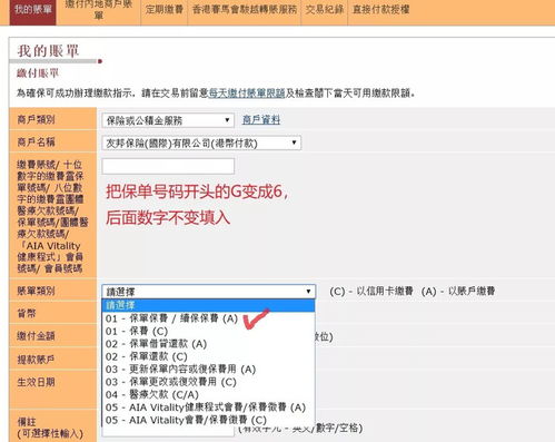 中银香港证券怎么取消