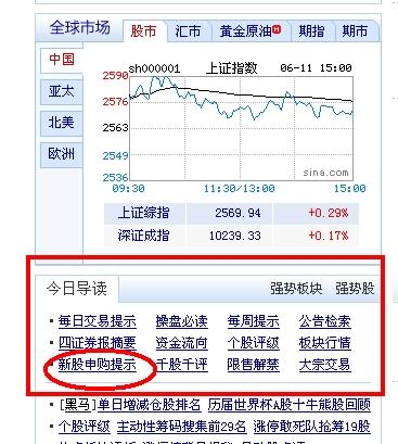 如何查股票发行时间最新