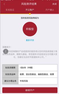 华林证券怎么投诉 华林证券怎么投诉