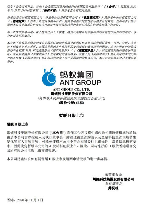 汇创证券中签后怎么办
