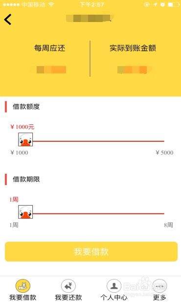 怎么找亲戚借证券账户
