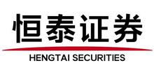恒泰证券怎么玩