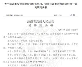 证券延期后市怎么处理
