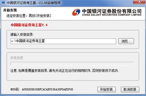 证券网站怎么用