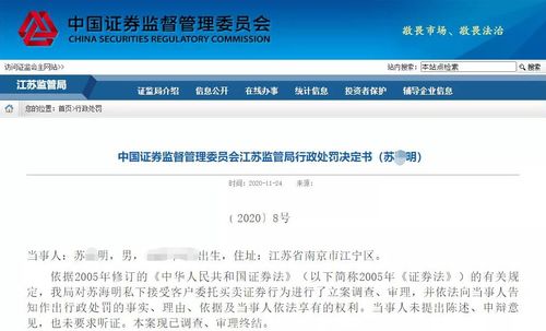 浙商证券怎么补签 浙商证券怎么补签
