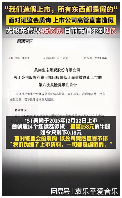 股票如何摊派
