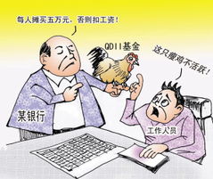 股票如何摊派