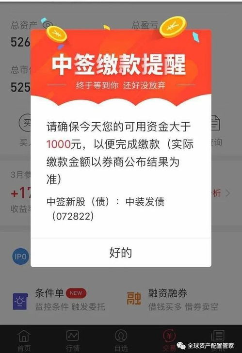 怎么注销自己开过的证券