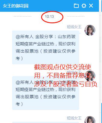 怎么找证券圈子
