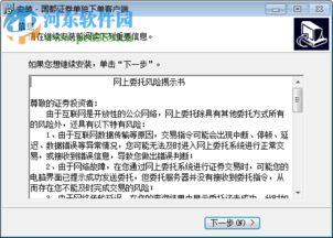 证券账单怎么打印