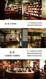 如何开股票店