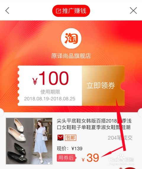 证券开户返利怎么返