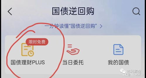 证券余额怎么理财