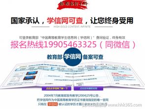 东北证券怎么报名