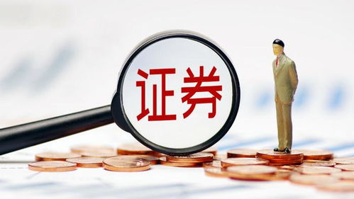 证券怎么收购公司