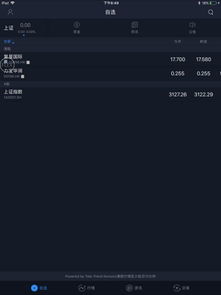 长江证券电脑版怎么升级
