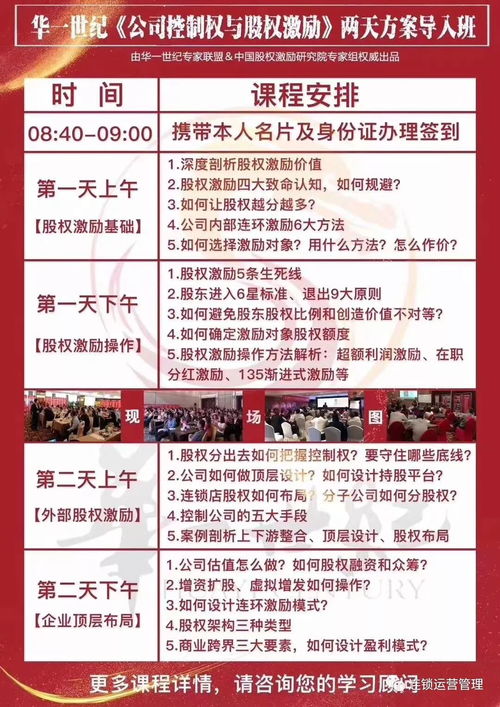 企业投资股票如何做帐 企业投资股票如何做帐