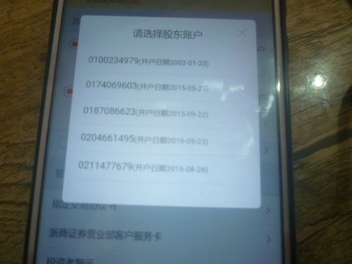 中信证券怎么挂点出