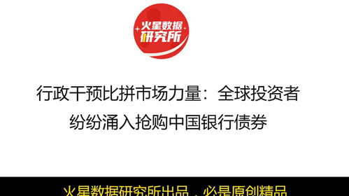 中泰证券华夏银行怎么样
