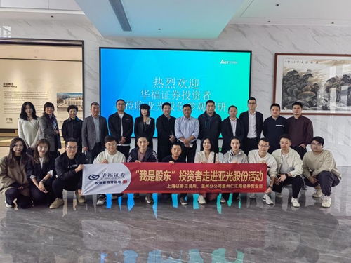 华福证券建瓯证券怎么样