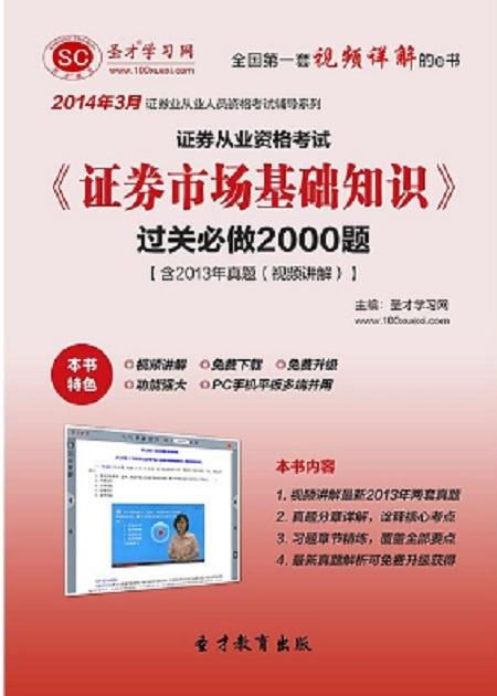 从事证券怎么拉资产