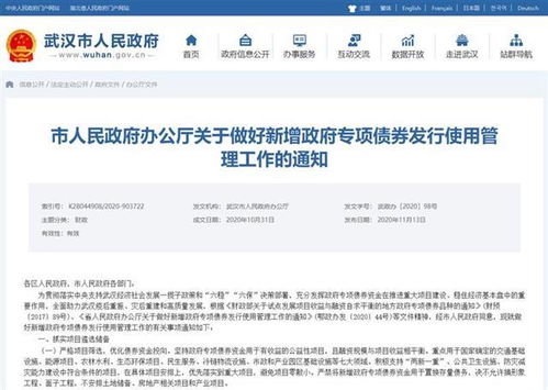 武汉消费证券怎么使用