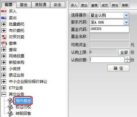 深圳证券账户怎么销户