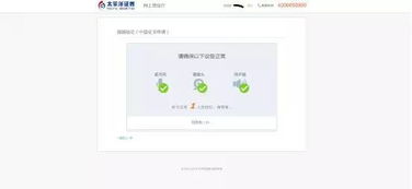 深圳证券账户怎么销户
