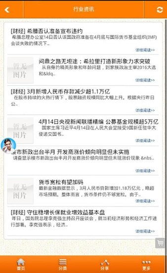 手机光大证券怎么交易