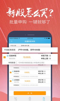 东吴证券怎么使用不了