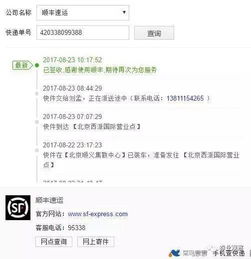 中泰证券怎么申请账号