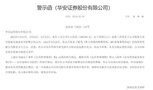 证券研究报告怎么出具