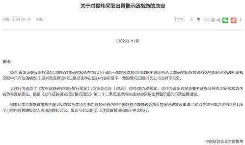 证券研究报告怎么出具