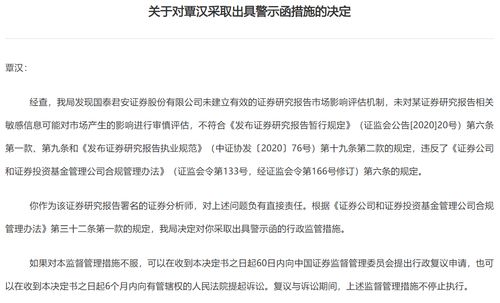 证券研究报告怎么出具