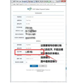 怎么查找银行证券账户 怎么查找银行证券账户