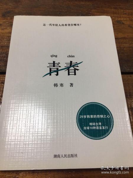 青木股票书如何