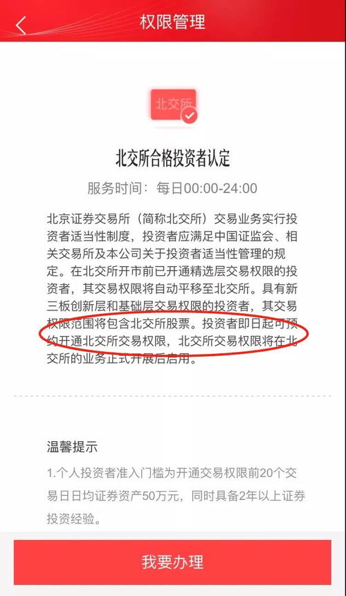 中金证券怎么开户 中金证券怎么开户